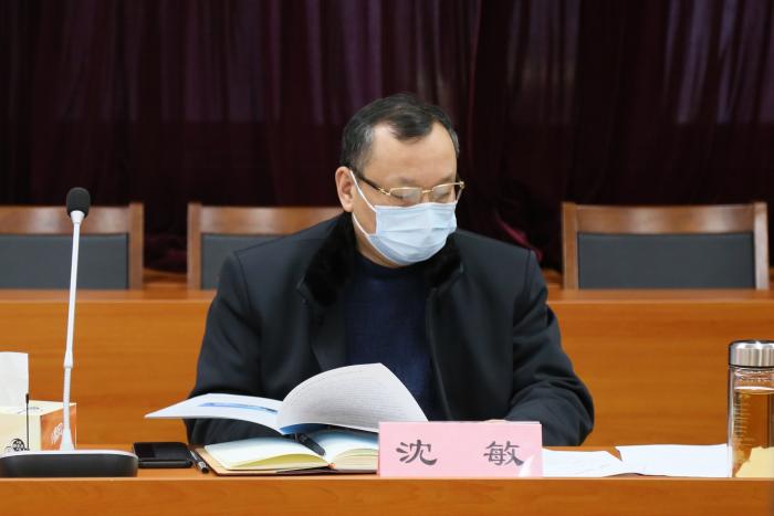 沈敏副市長(zhǎng)赴集團(tuán)公司調(diào)研復(fù)工復(fù)產(chǎn)情況